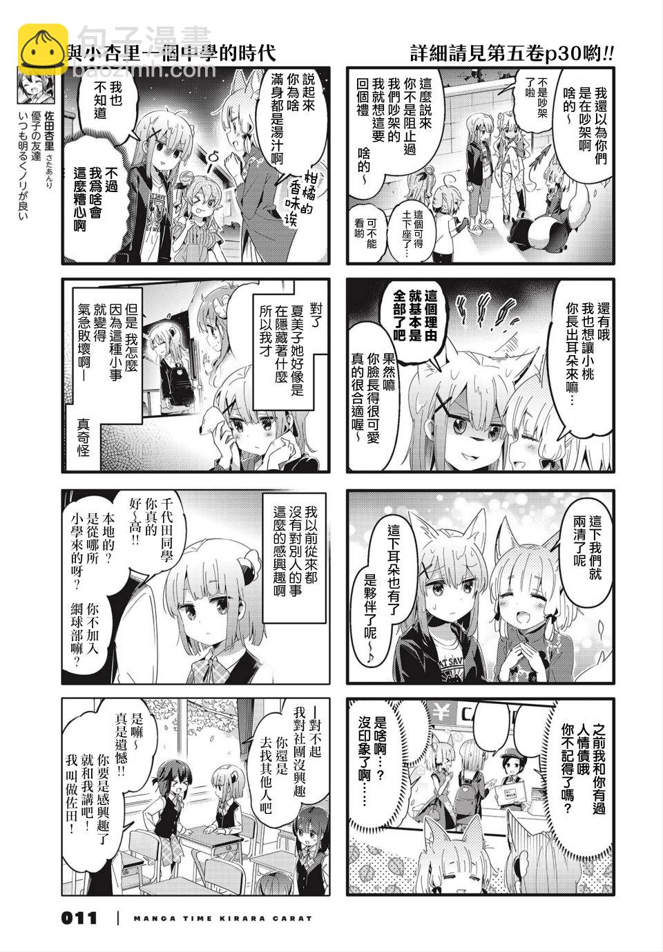 70话6