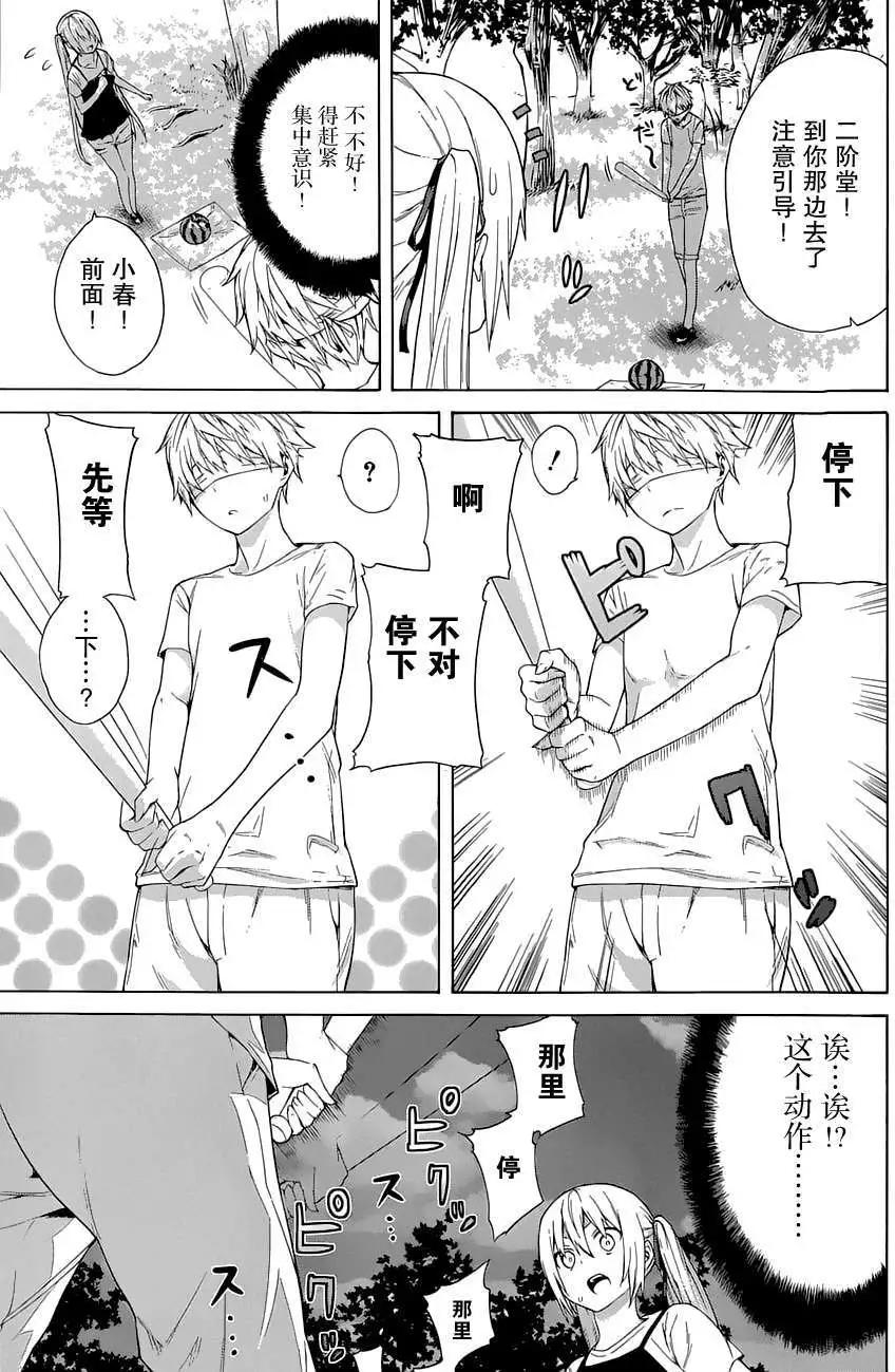 第11回15
