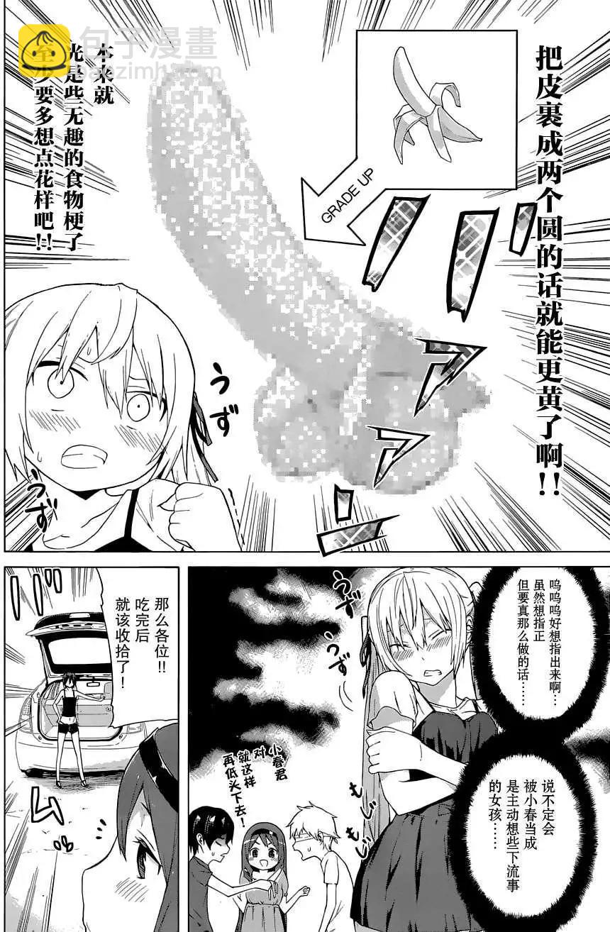 第11回18