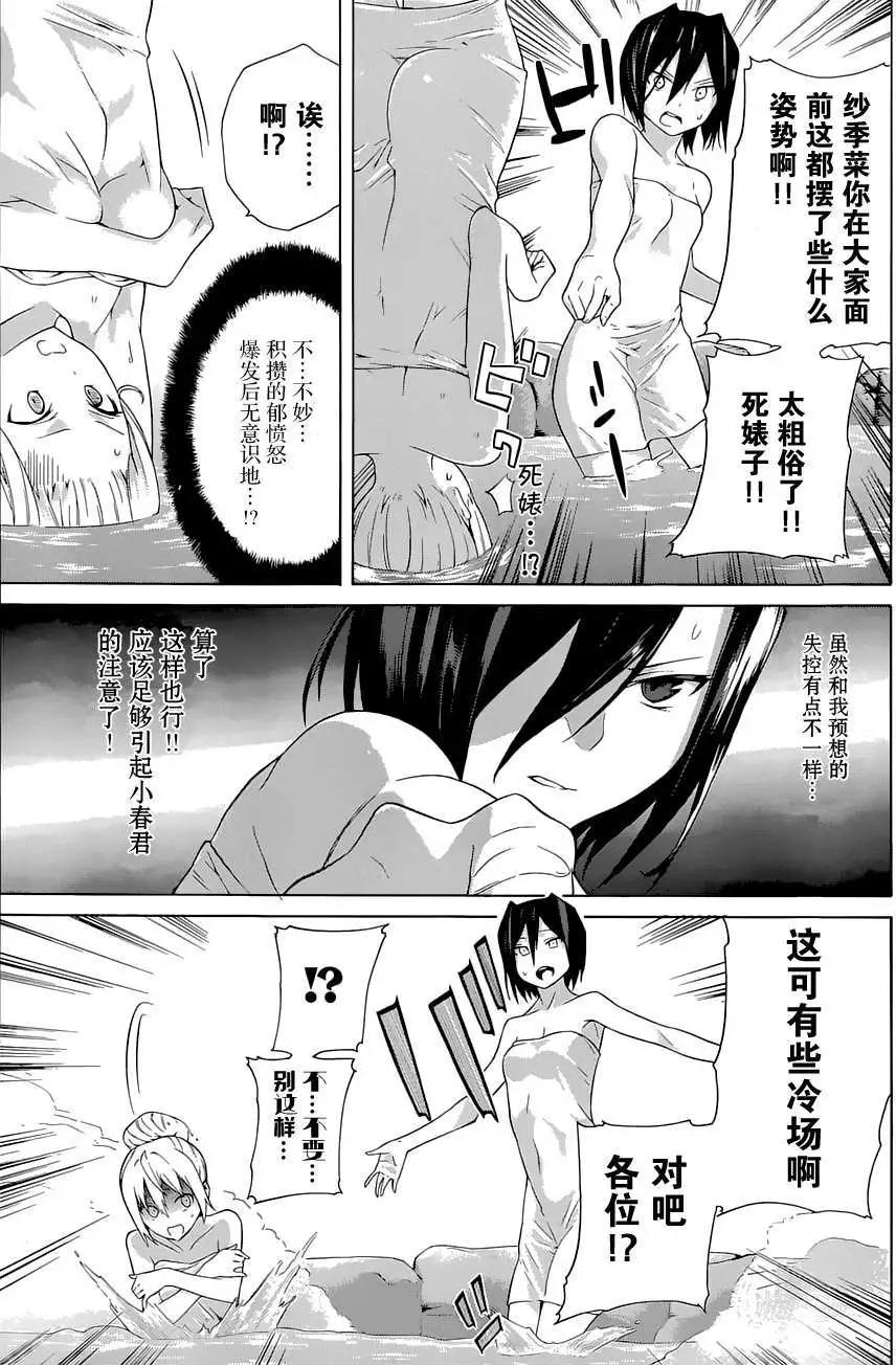 第11回29