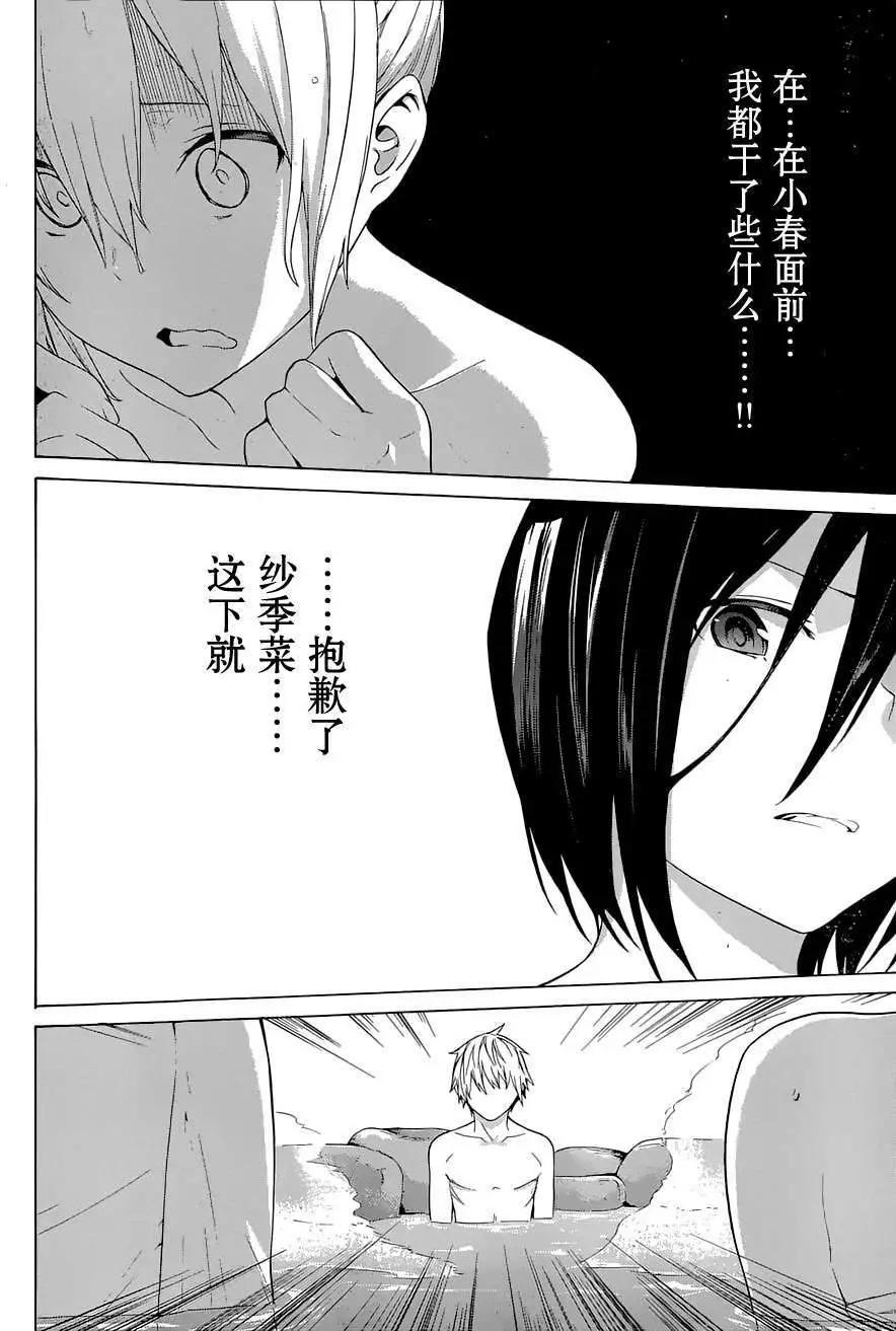 第11回30