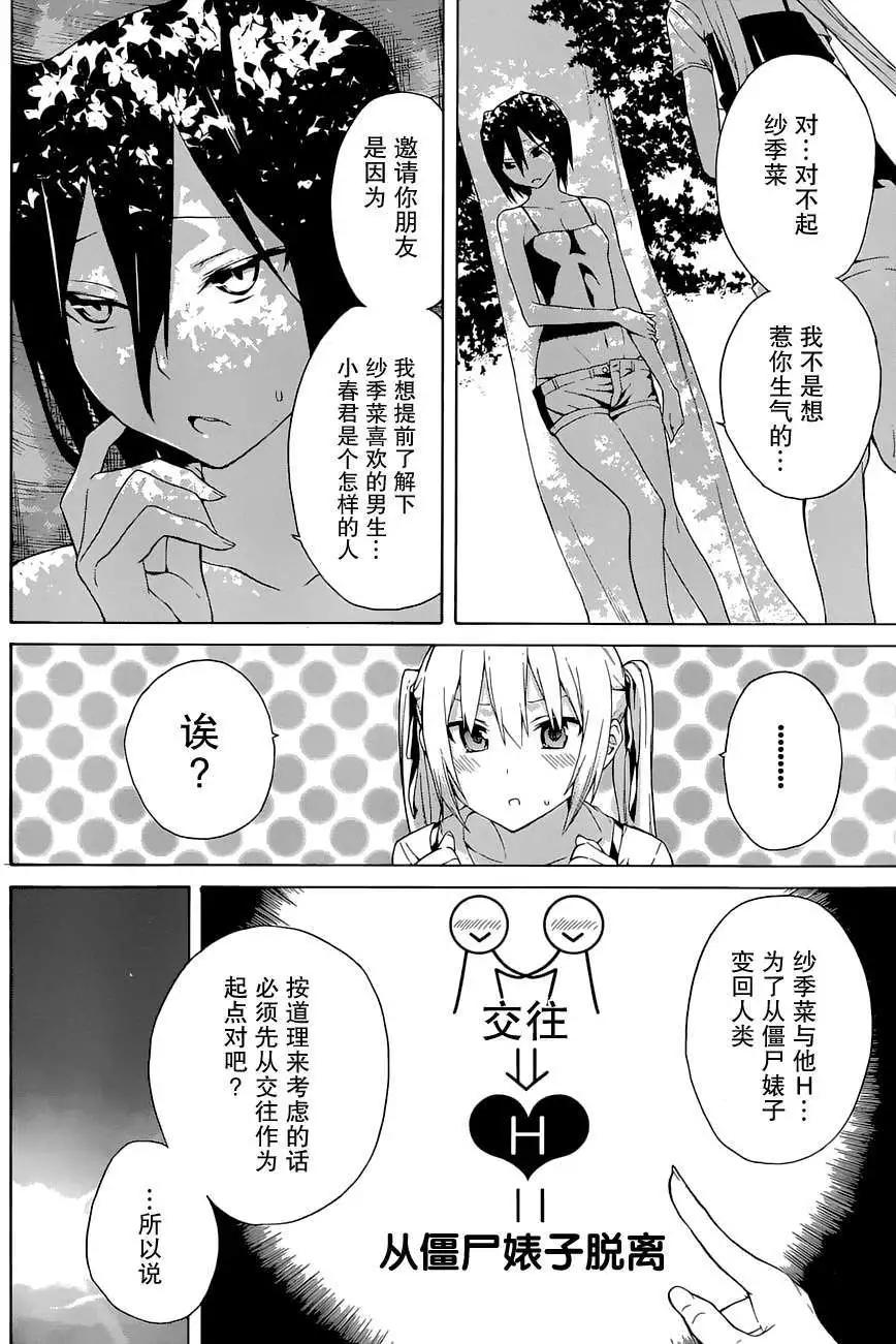 第11回4