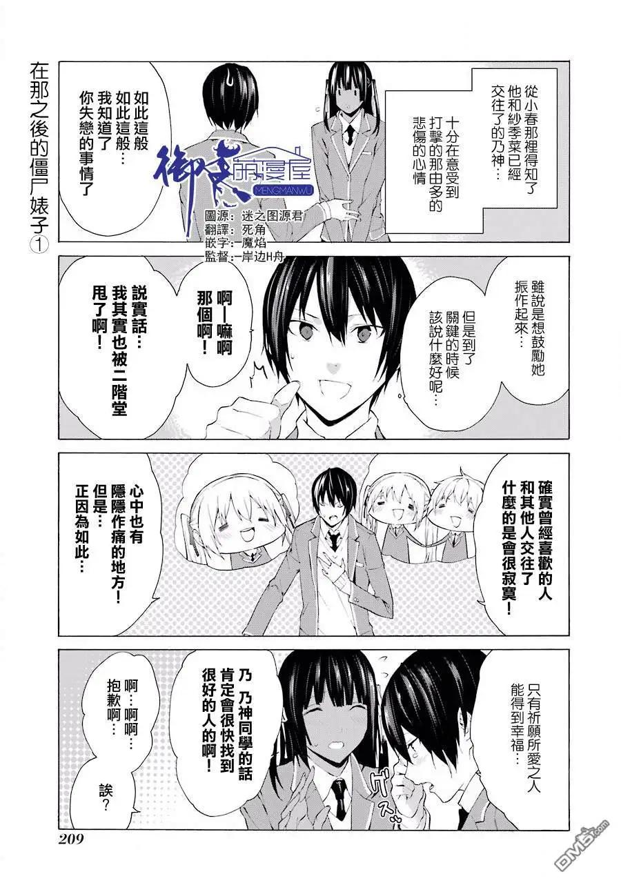 第6卷附录0