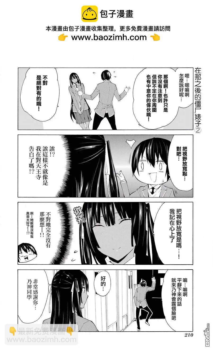 第6卷附录1