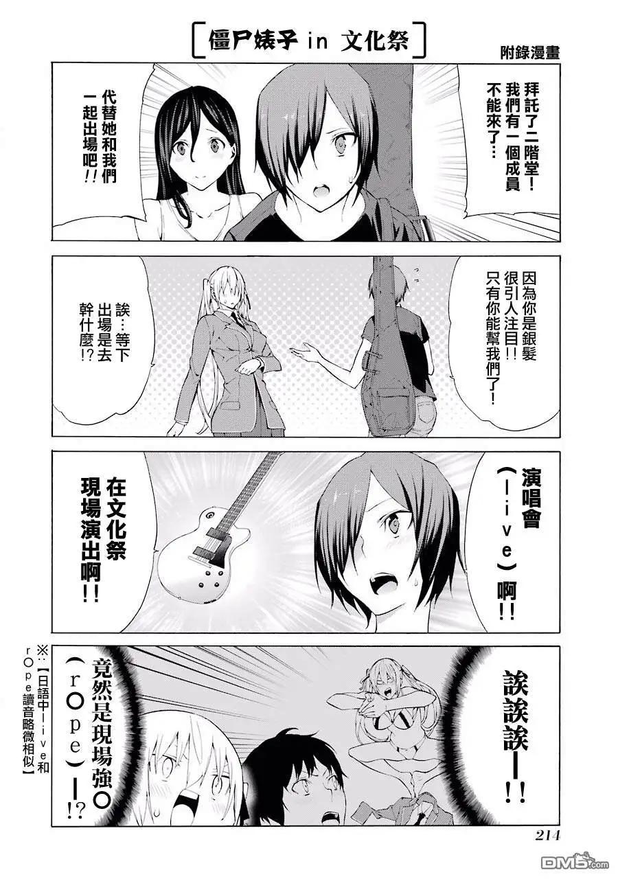 第6卷附录5