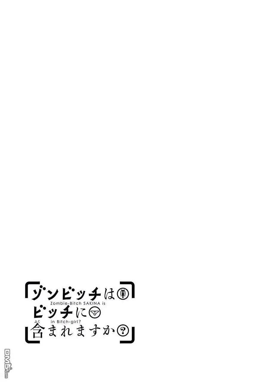 第6卷附录8