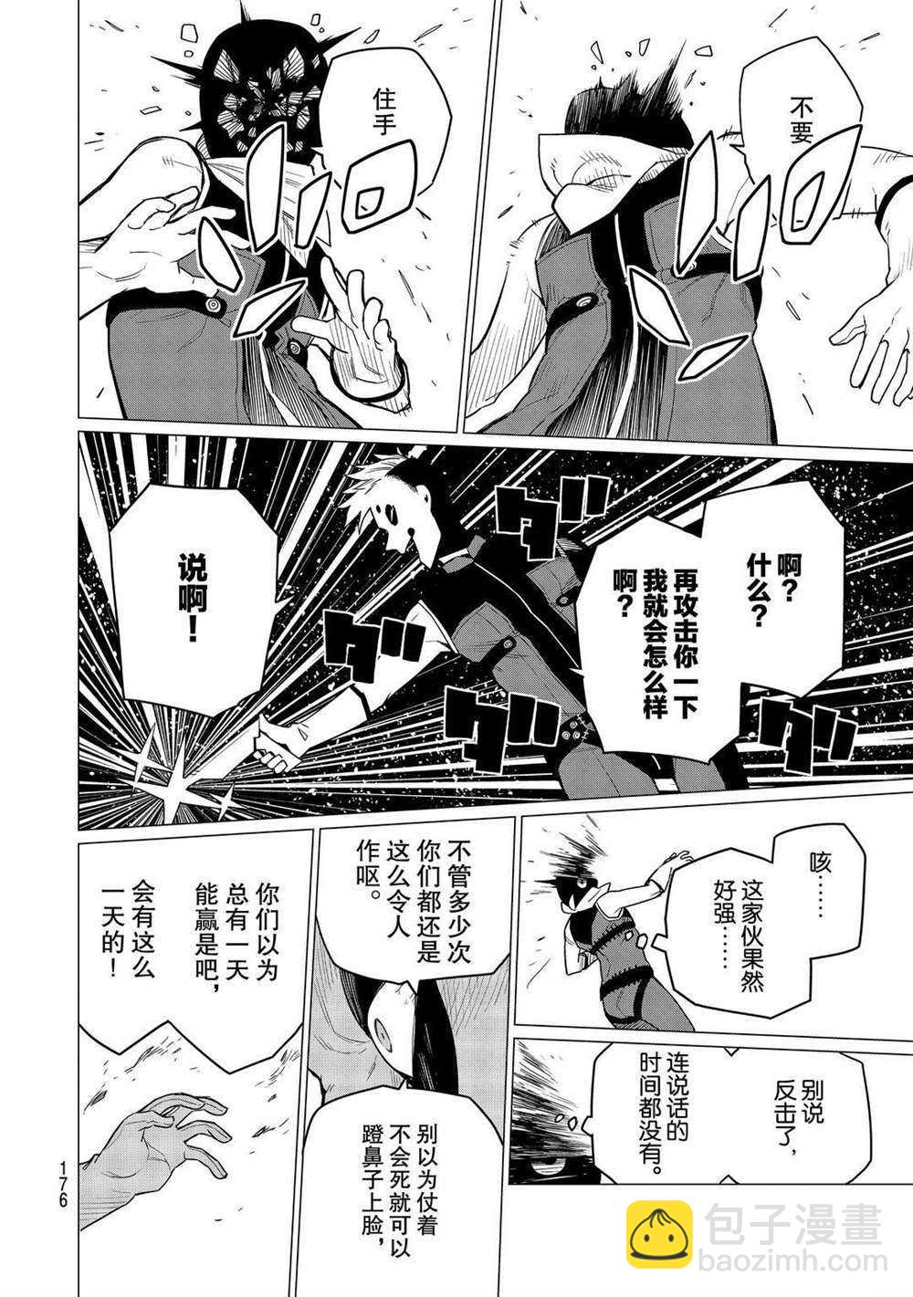 第4话15