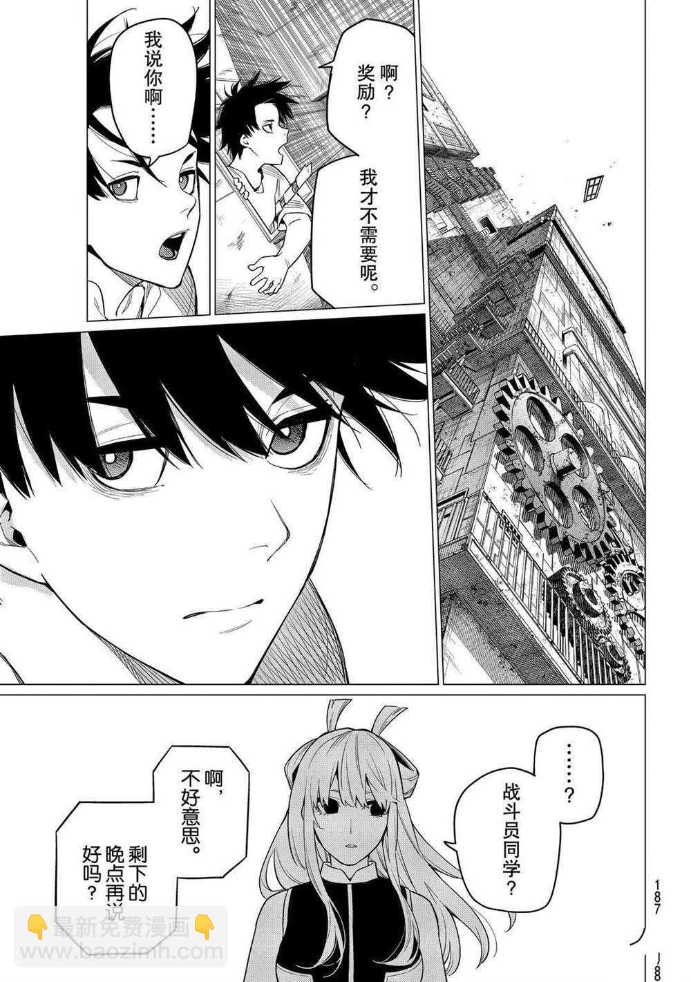 第4话26