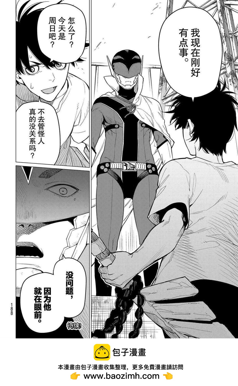 第4话27