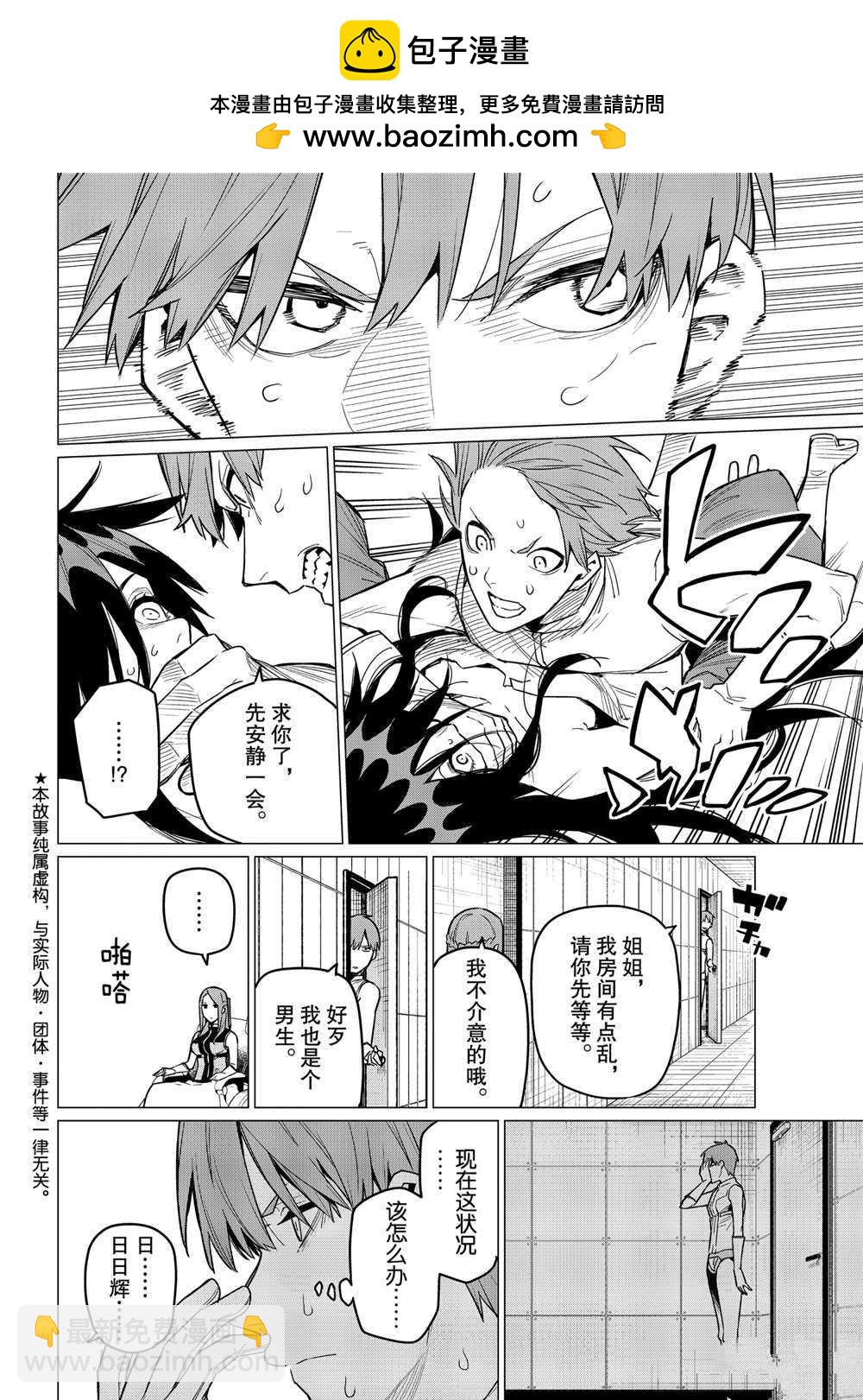 第15话1