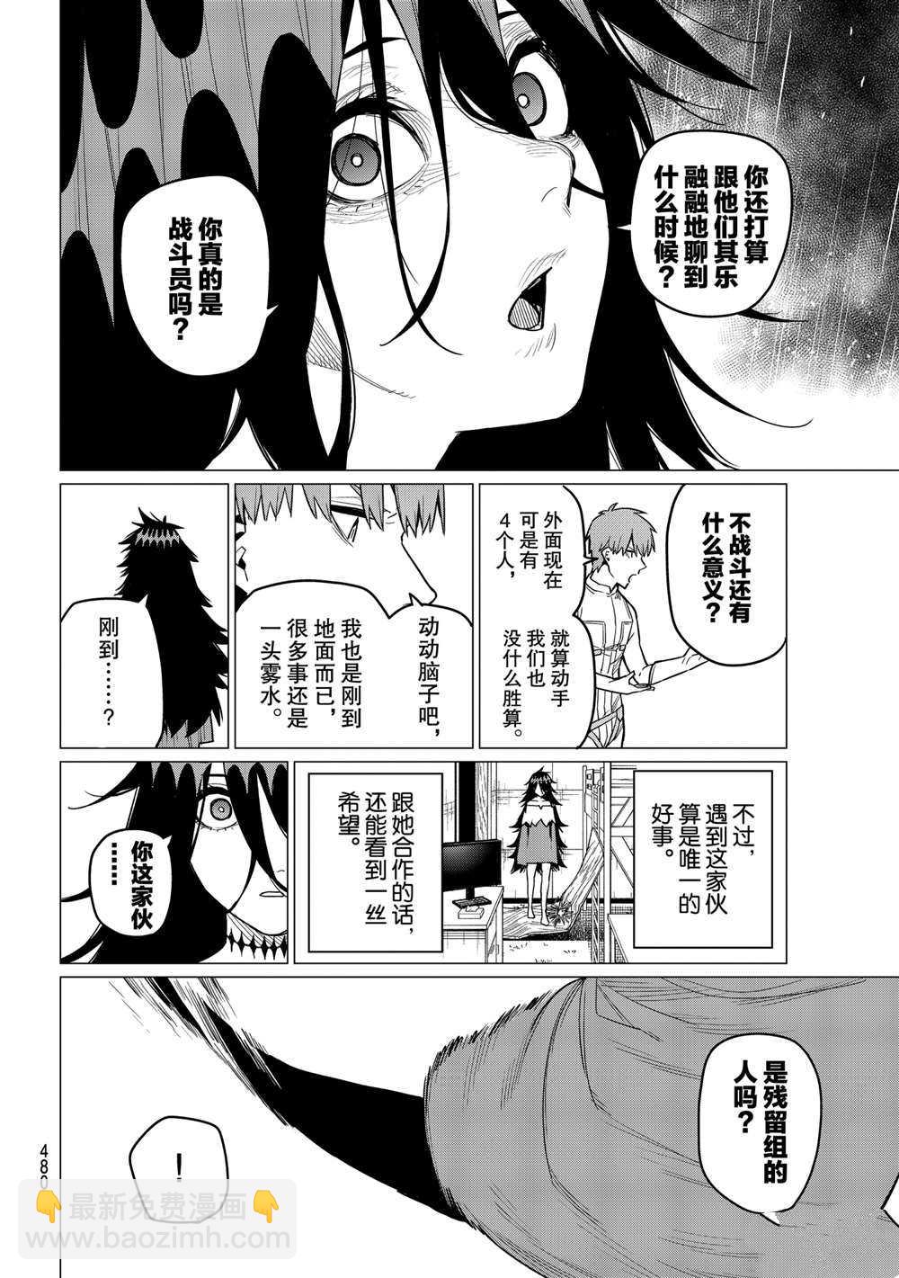 第15话17