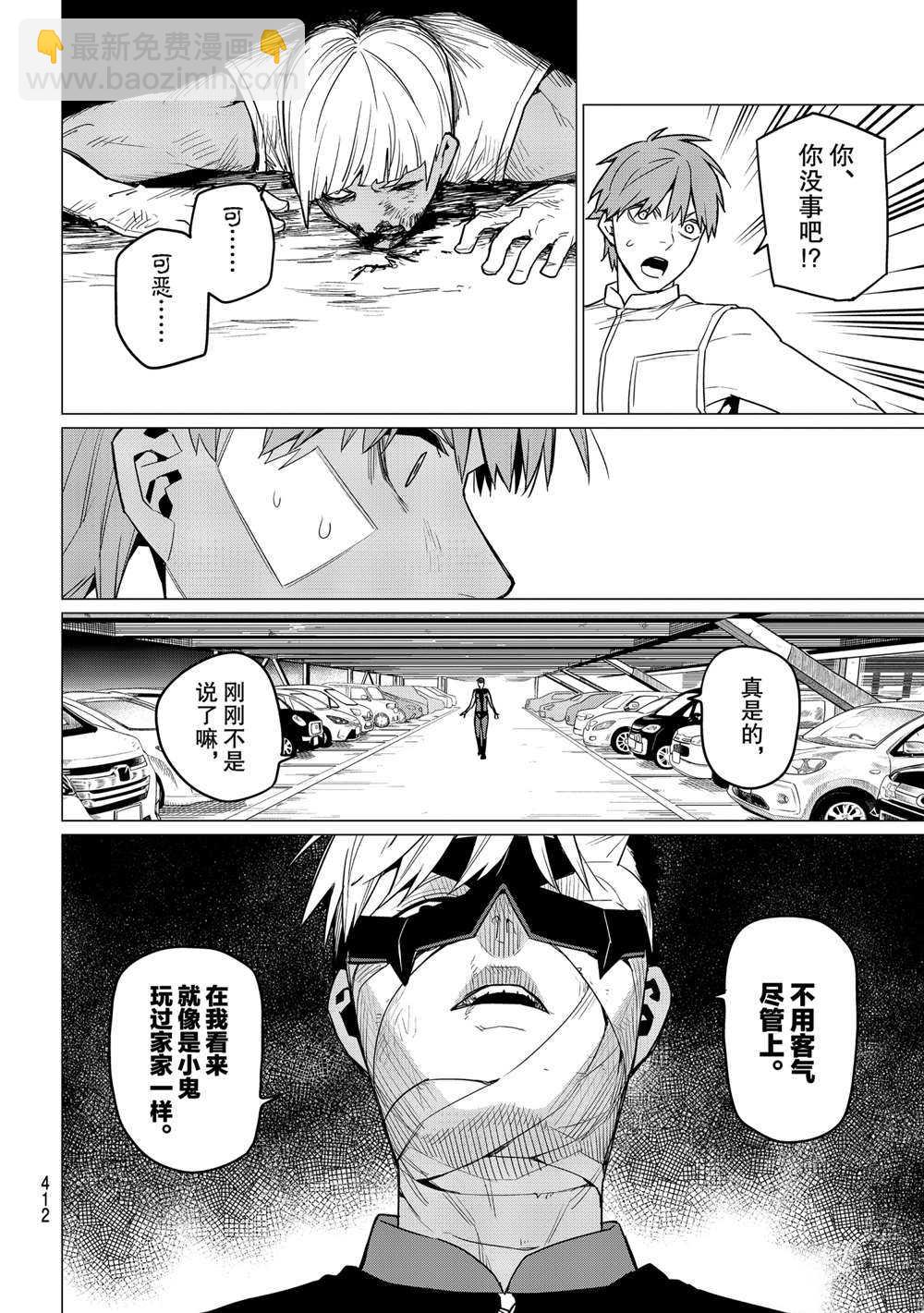 第18话17