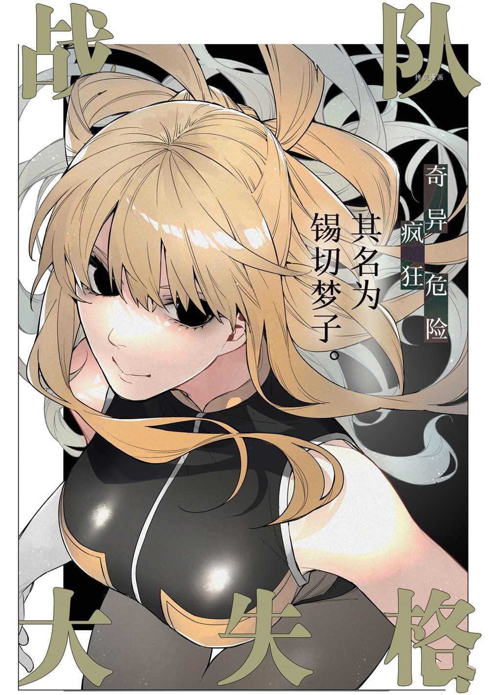 第26话0