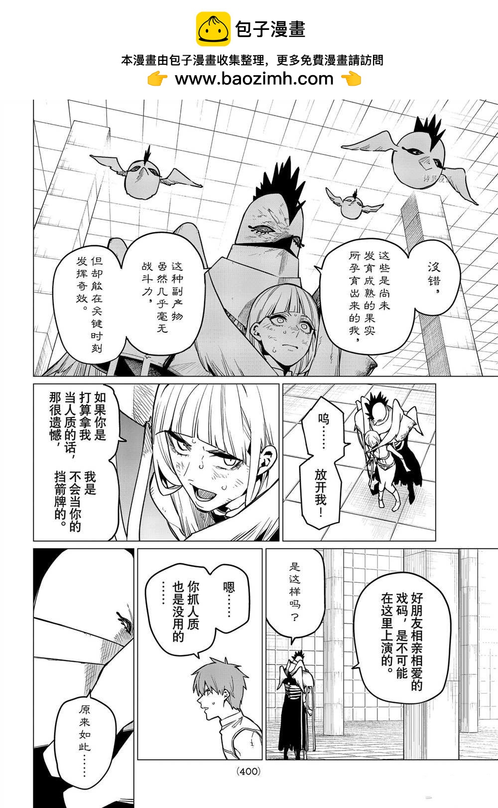 第46话1