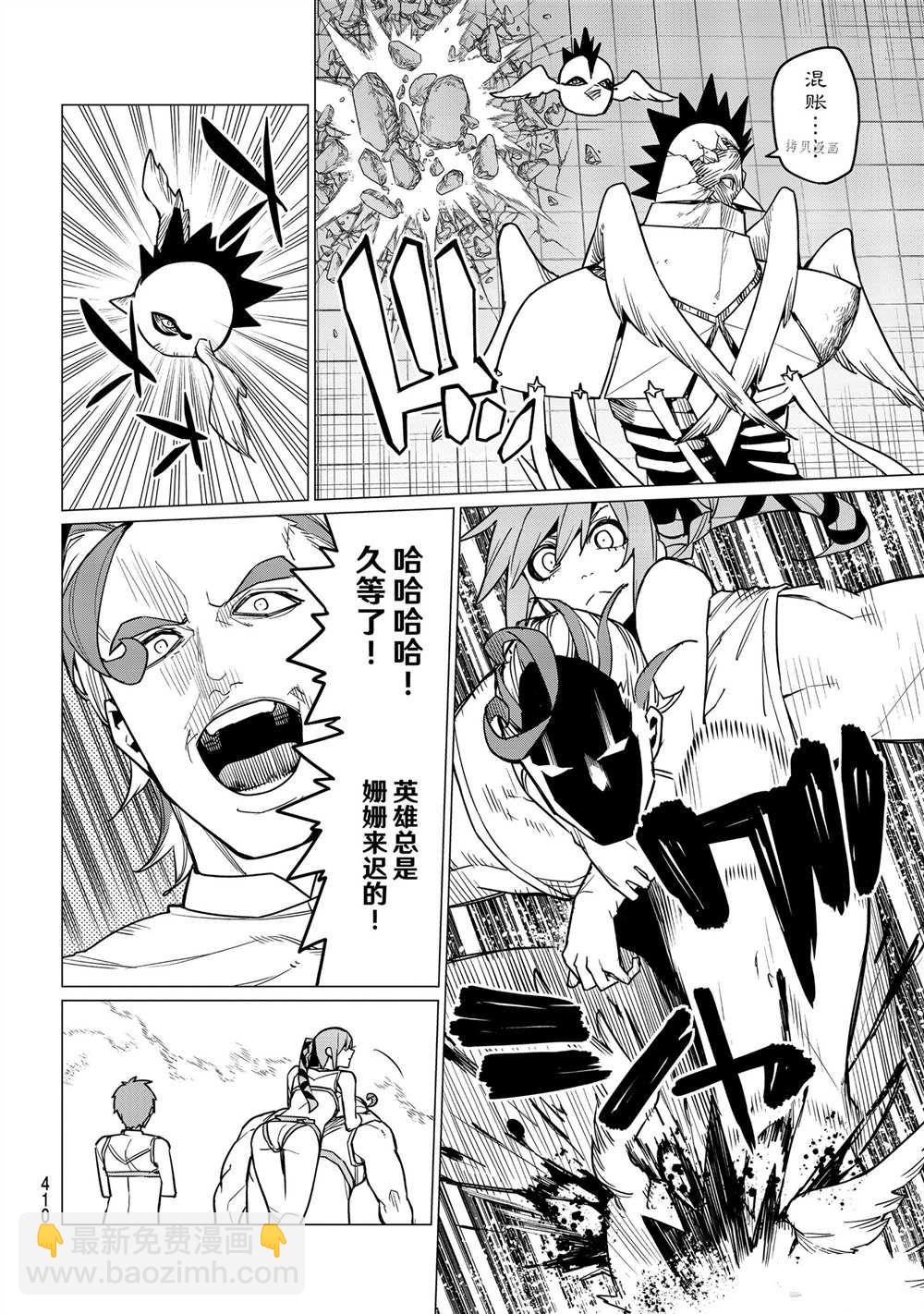 第46话11