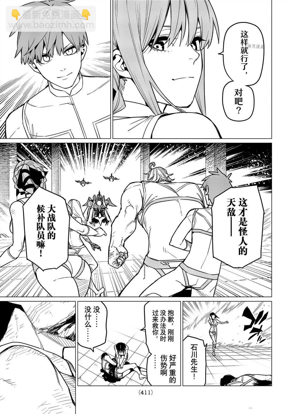 第46话12