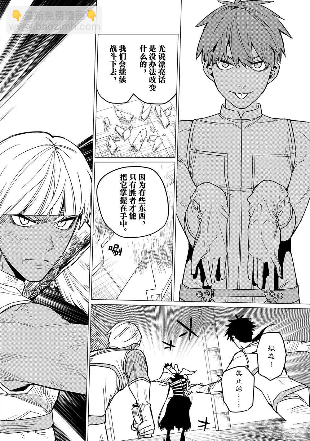 第46话15