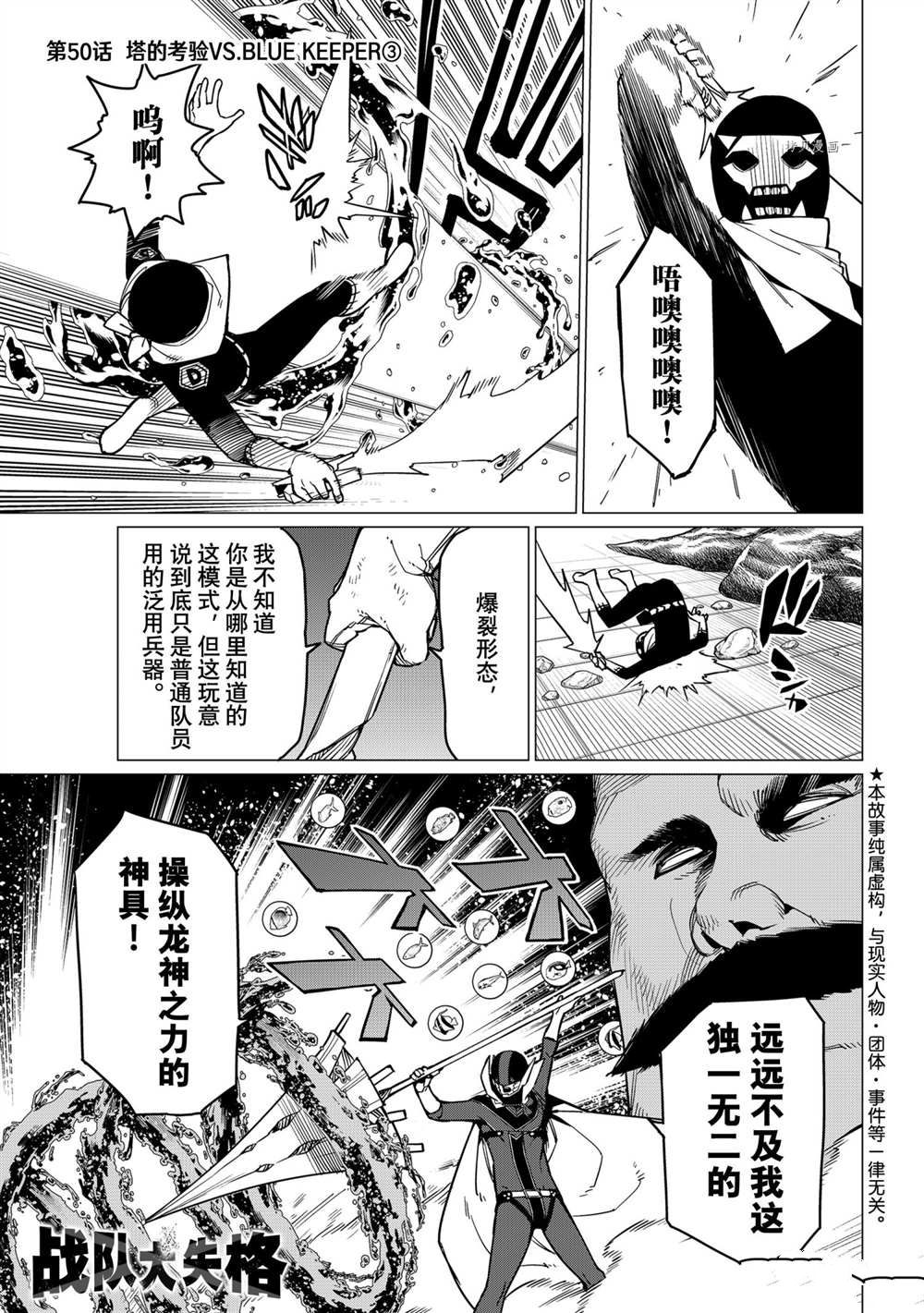 第50话0