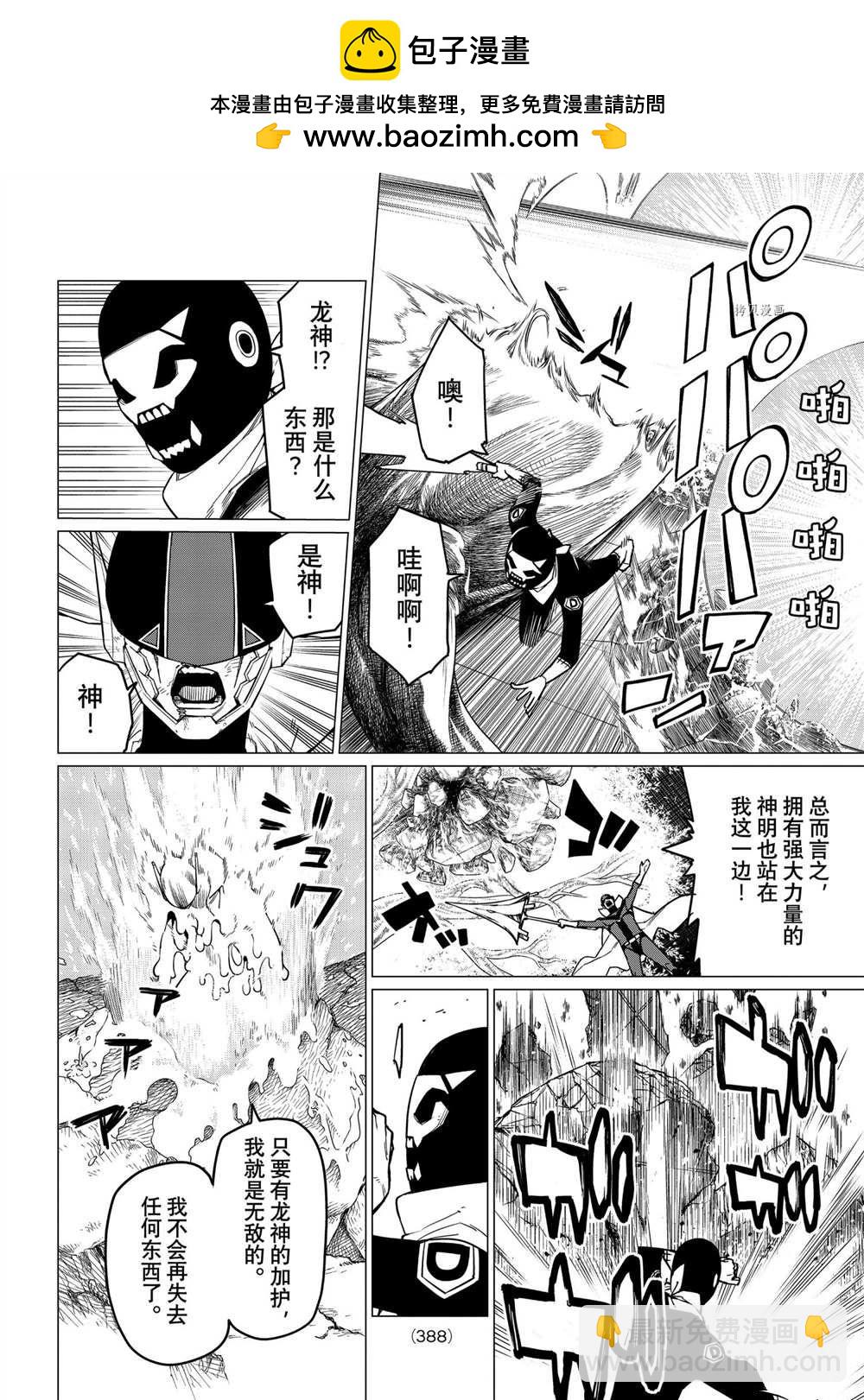 第50话1