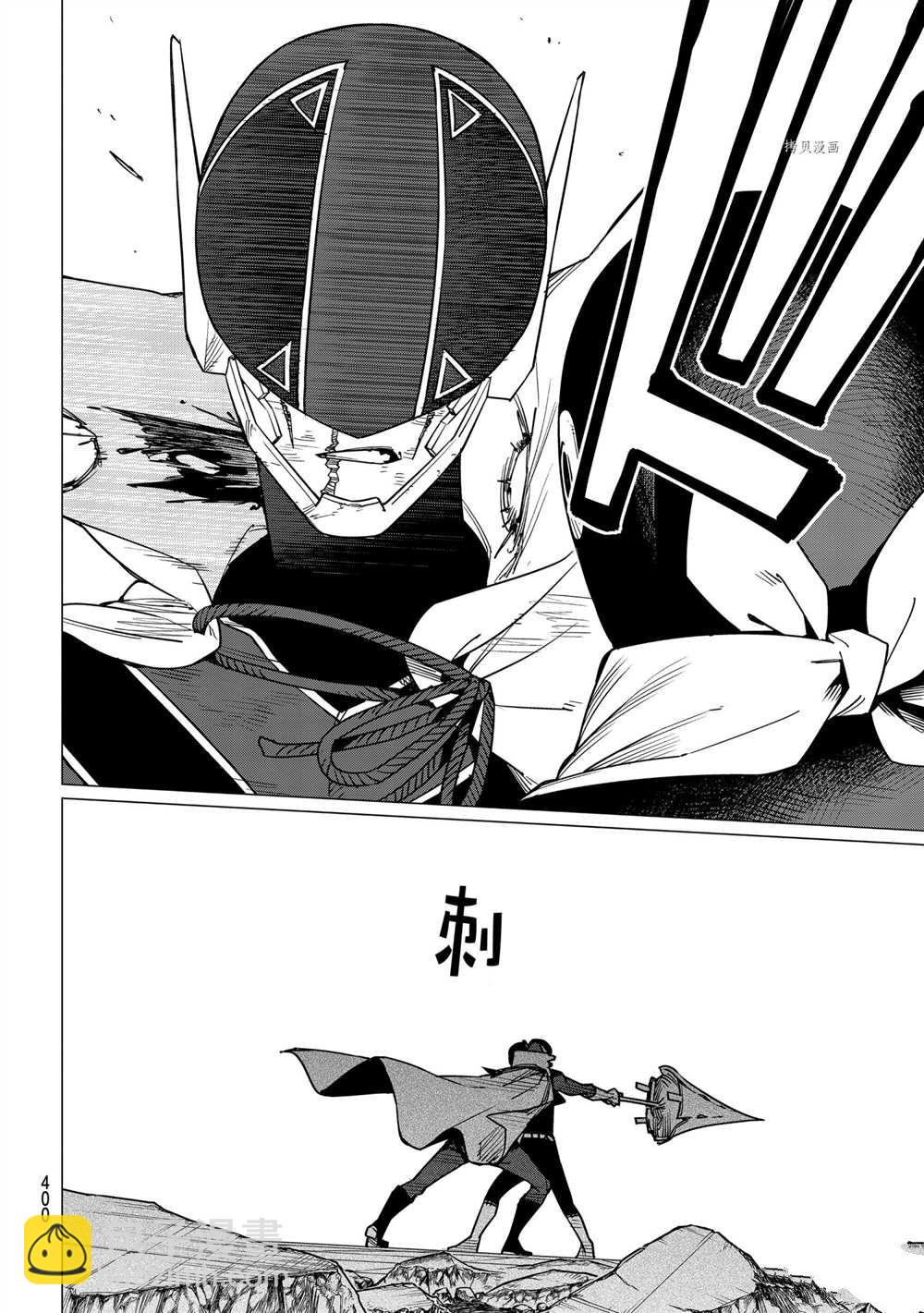 第50话13
