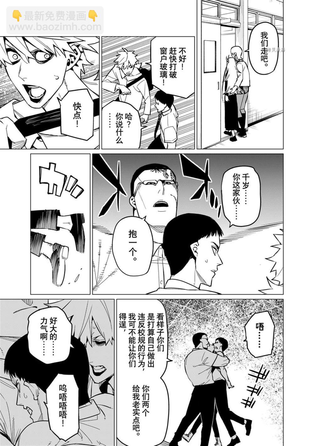 第62话10