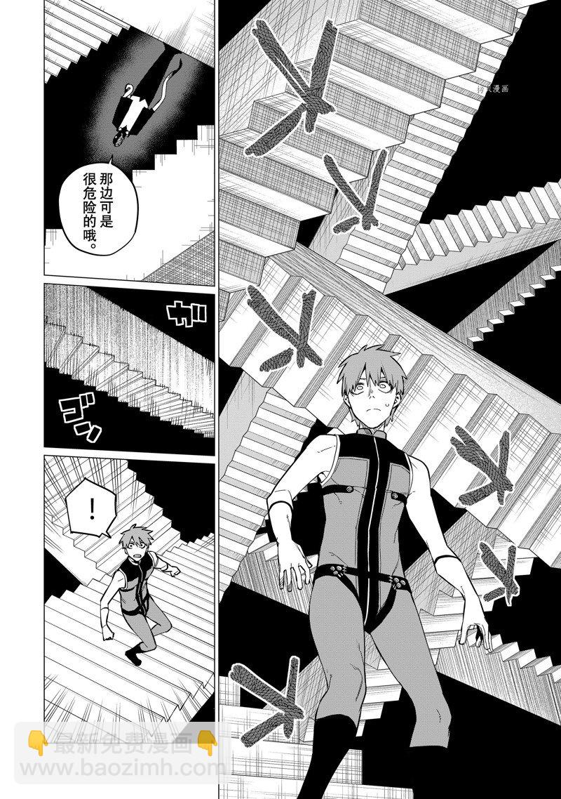 第68话3