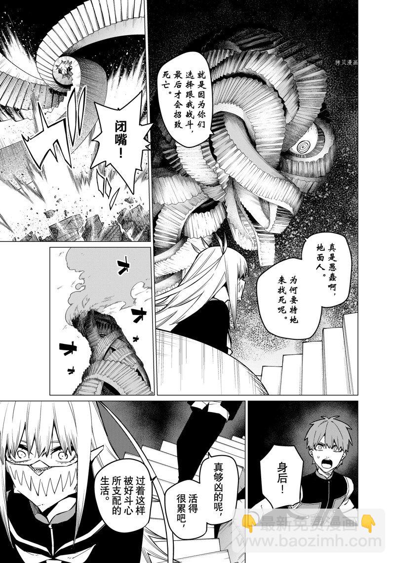第68话6