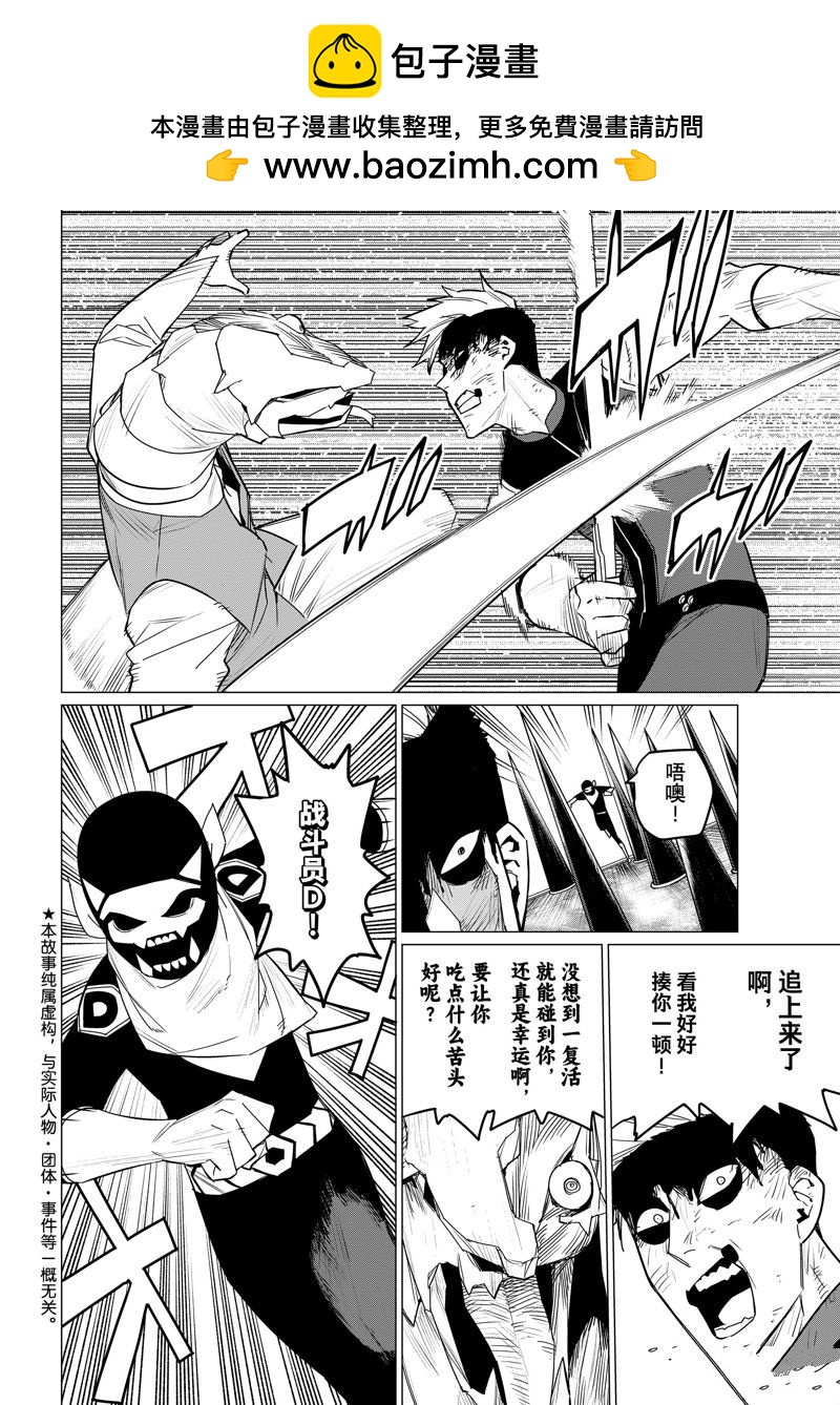 第103话1