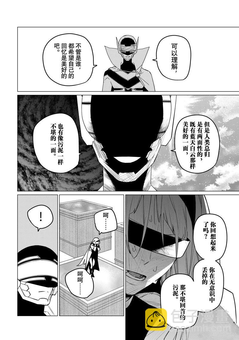 第103话13