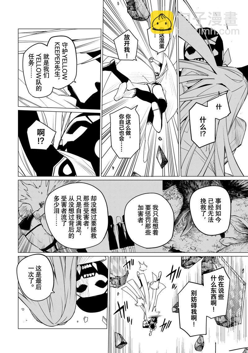 第103话15