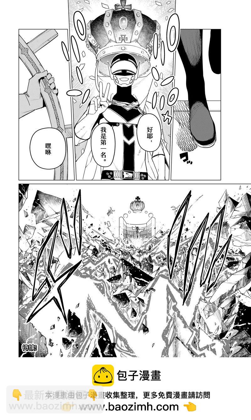 第103话17