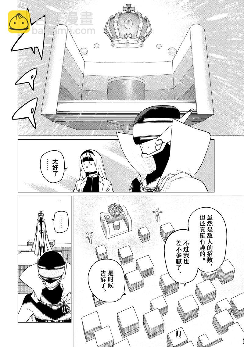 第103话3