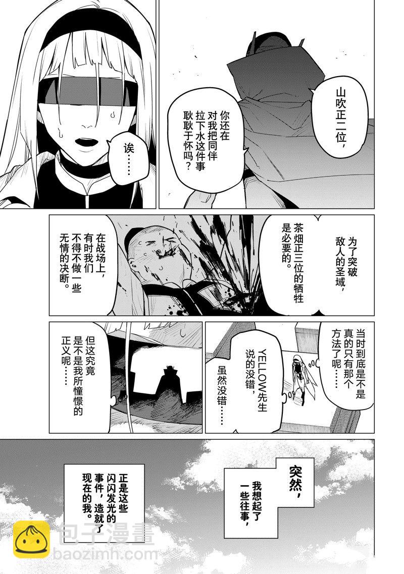 第103话4