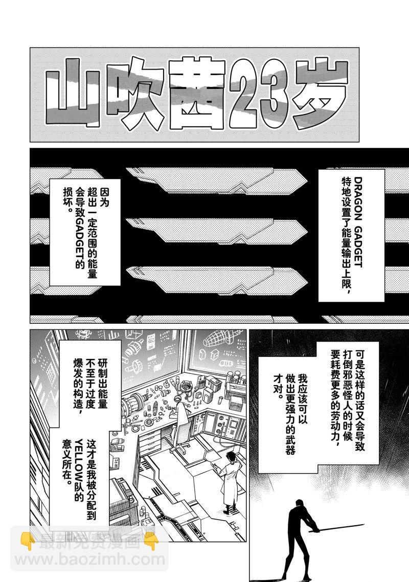 第103话7