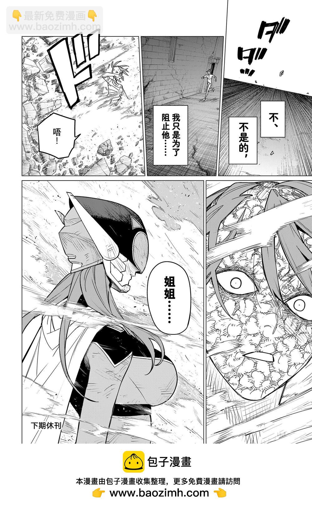 第110话17
