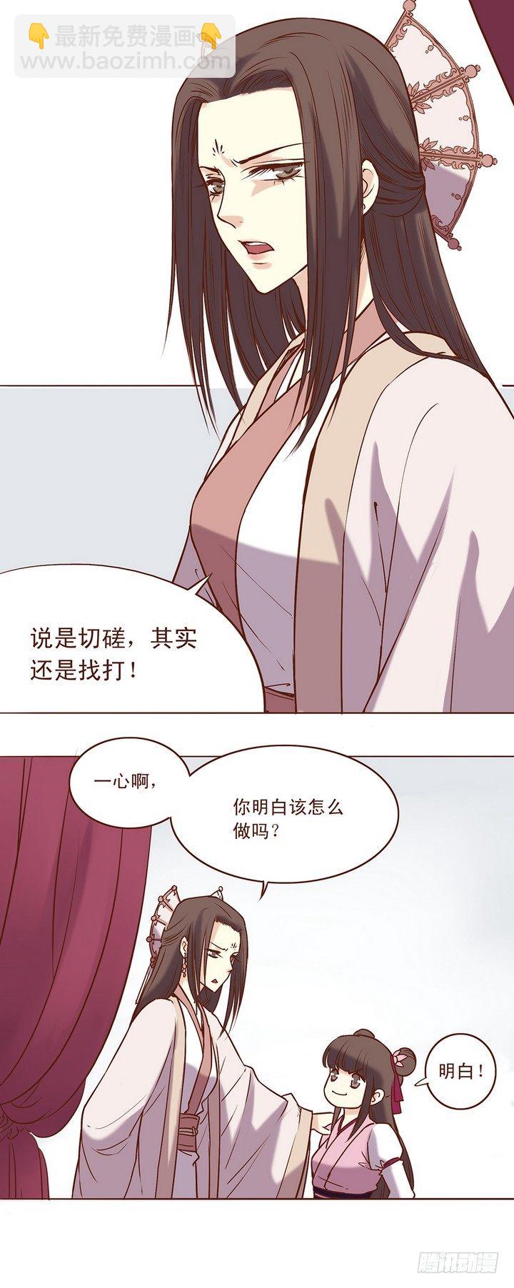 约战对打2