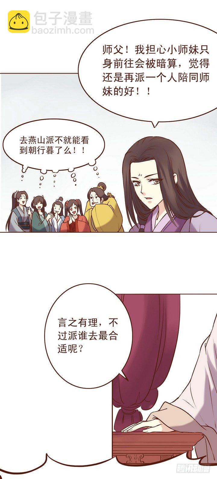 约战对打3