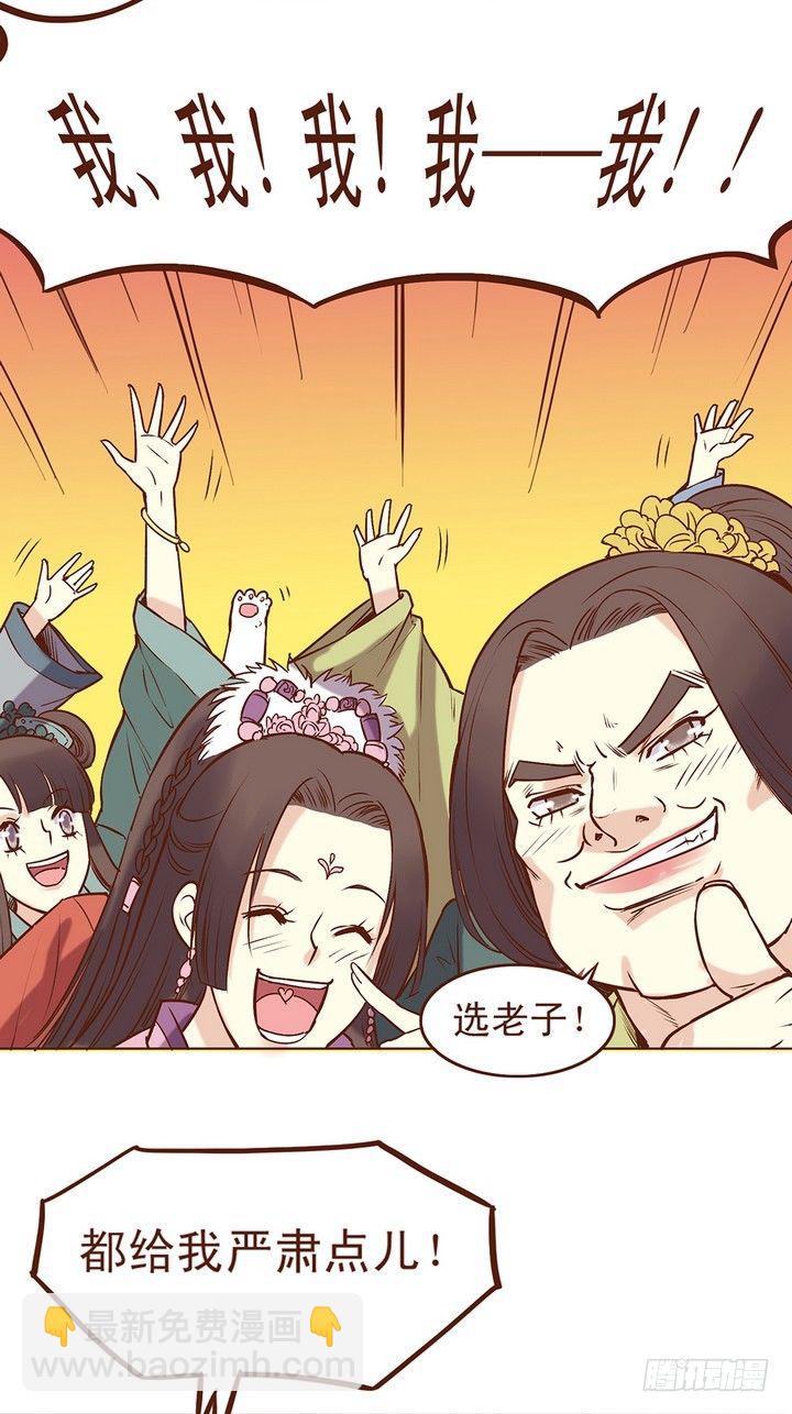 约战对打4
