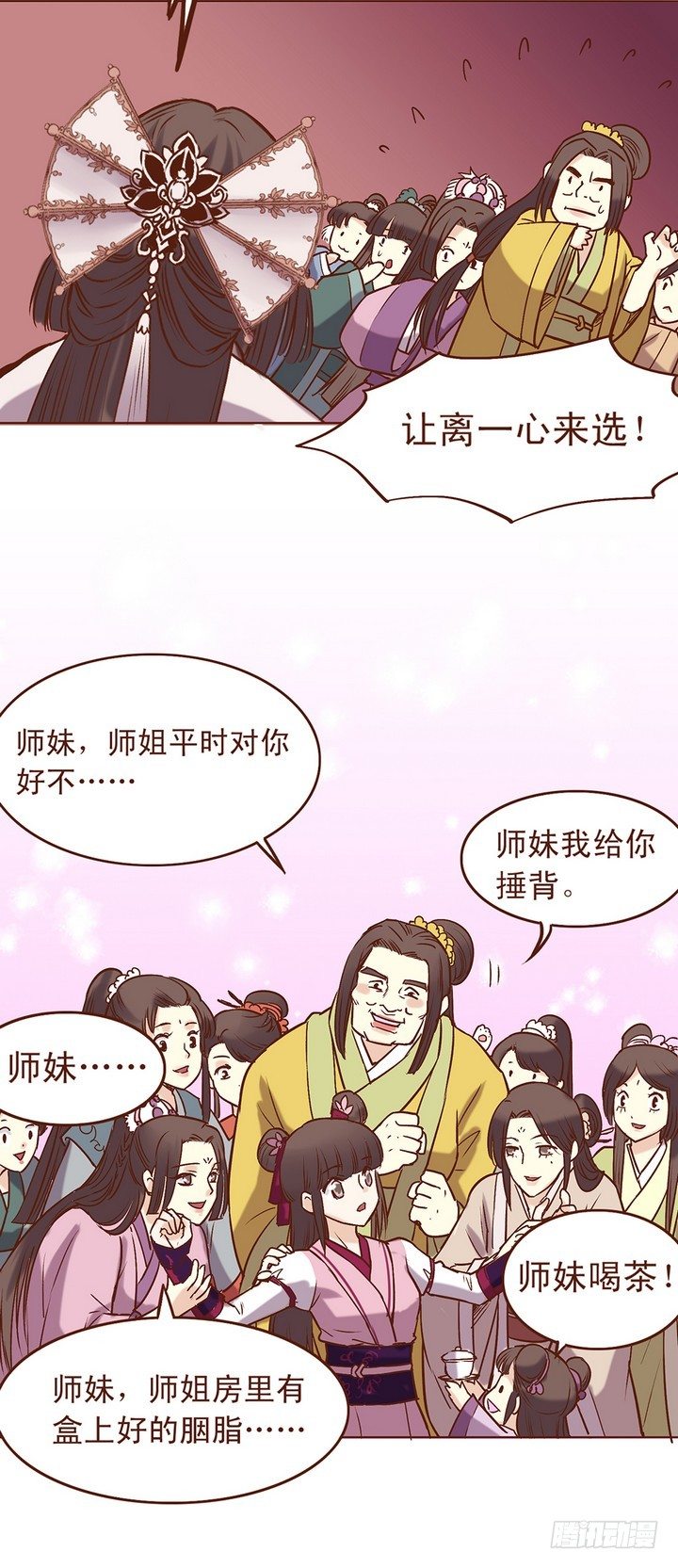 约战对打5