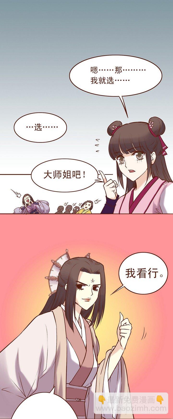 约战对打6