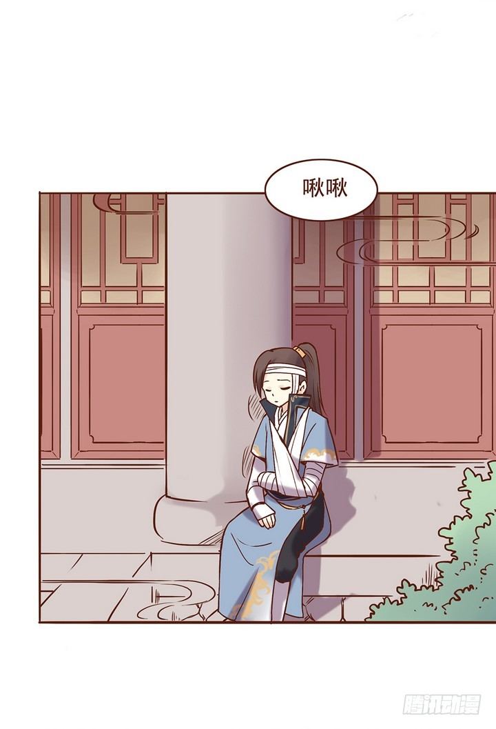 一心！以后只许打我一个人！1
