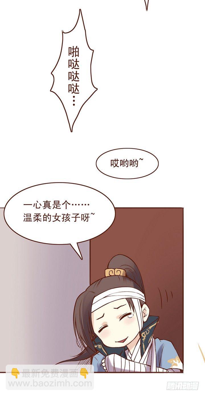 一心！以后只许打我一个人！10