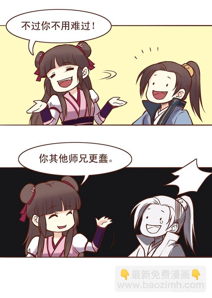 一心！以后只许打我一个人！5