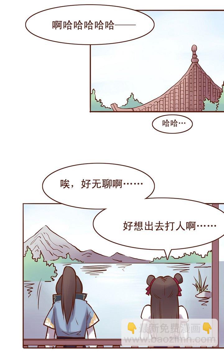一心！以后只许打我一个人！6