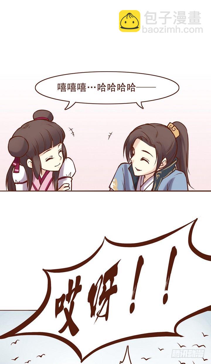 一心！以后只许打我一个人！8
