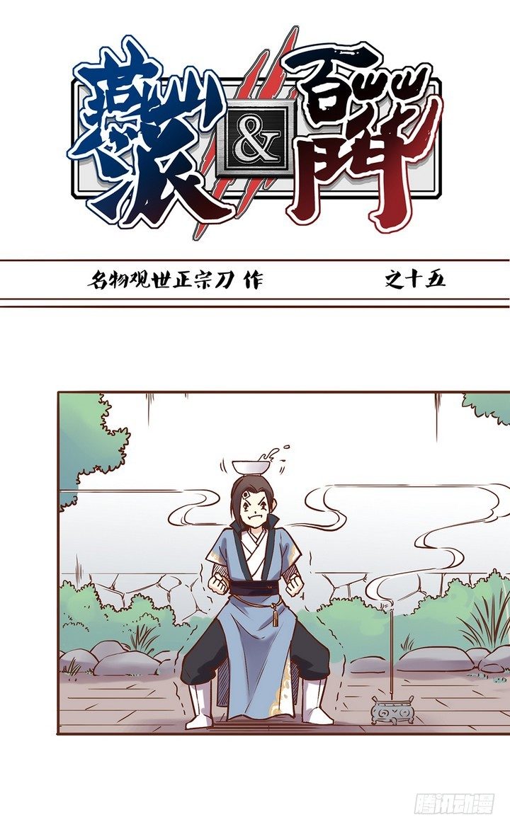 为什么不能和平共处呢？0