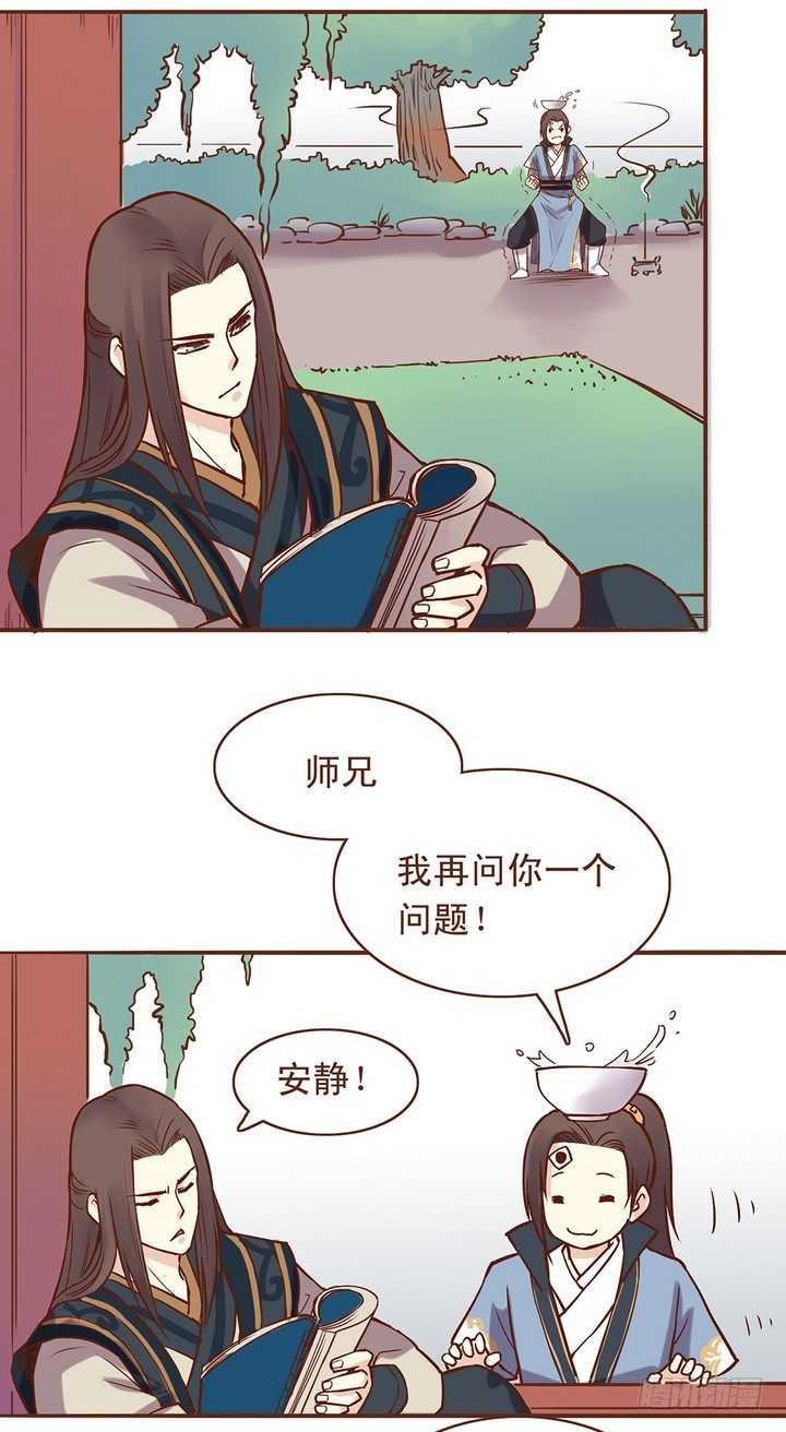 为什么不能和平共处呢？1