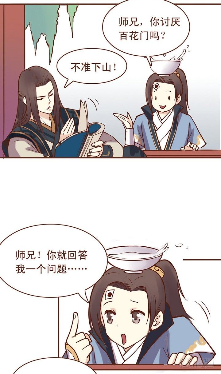 为什么不能和平共处呢？2