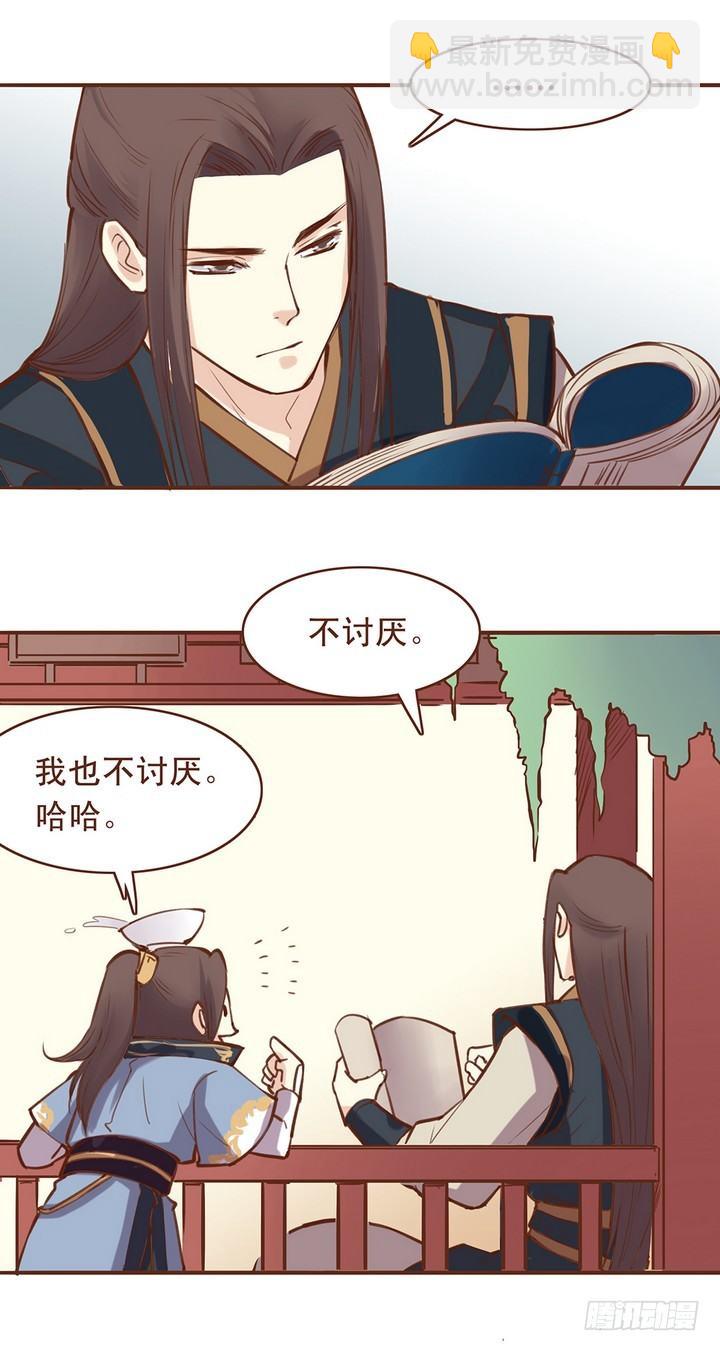 为什么不能和平共处呢？4