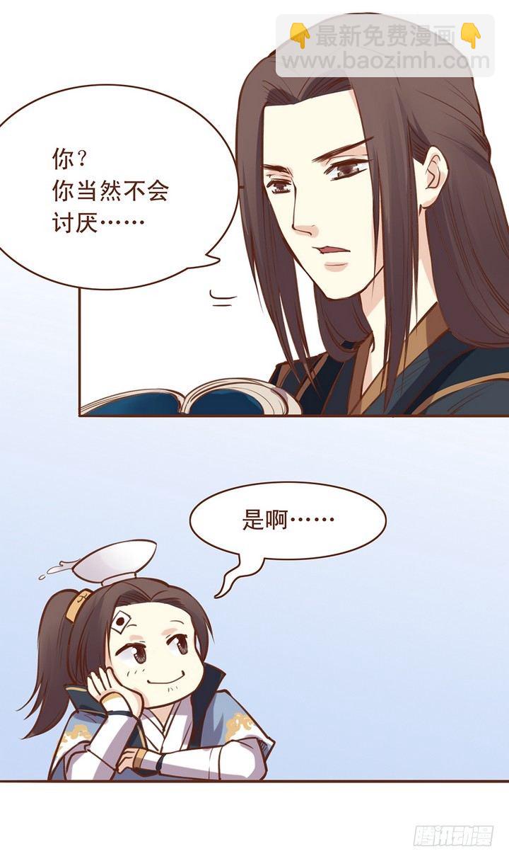 为什么不能和平共处呢？5